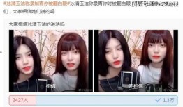 树叶直播爆料视频,独家爆料视频内容大起底